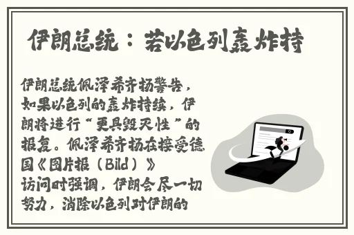 榴莲黄瓜草莓