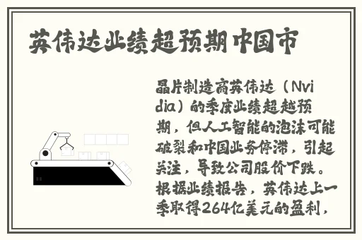 4虎TV改名叫什么了